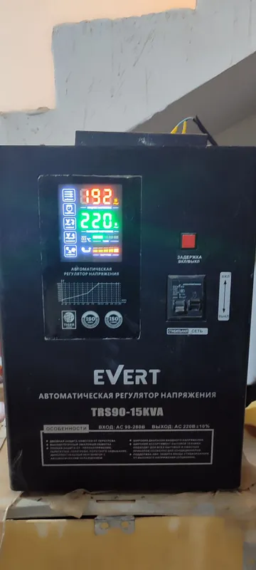 Stalibizator 15kva