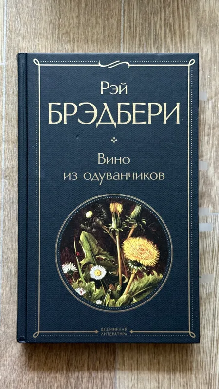 Оригинальные книги в твёрдом переплёте 3 Оригинальные книги в твёрдом переплёте 3