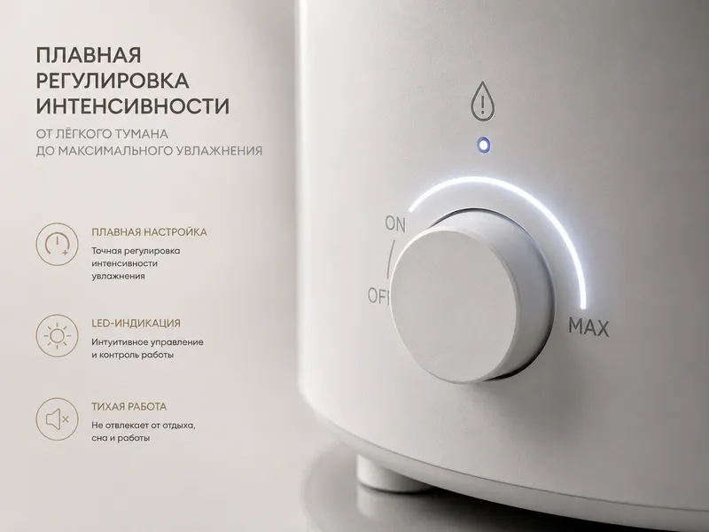 Увлажнитель воздуха DEXP HD-340, традиционный 4