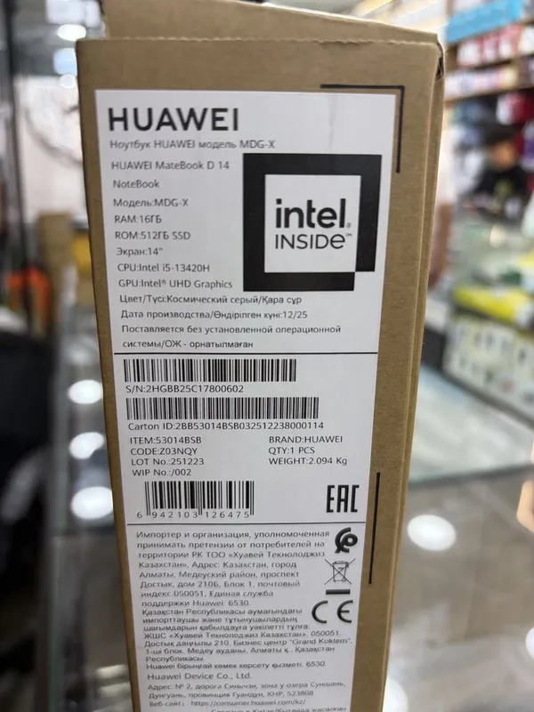Huawei MateBook D14 3