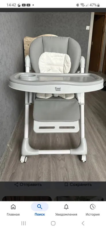 Kichkintoylar uchun pultli lyulka va stulchik