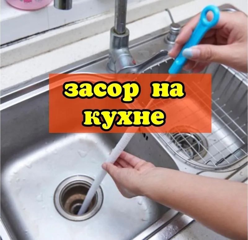 Засор/ Zasor/ Чистка конализации аппаратом от жира на кухне/ Сантехник Засор/ Zasor/ Чистка конализации аппаратом от жира на кухне/ Сантехник