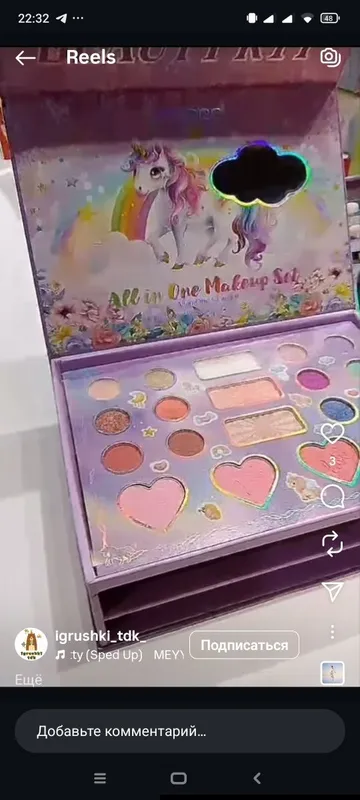 IGOODCO Новая разноцветная модная детская косметичка с тенями для век — фото 2
