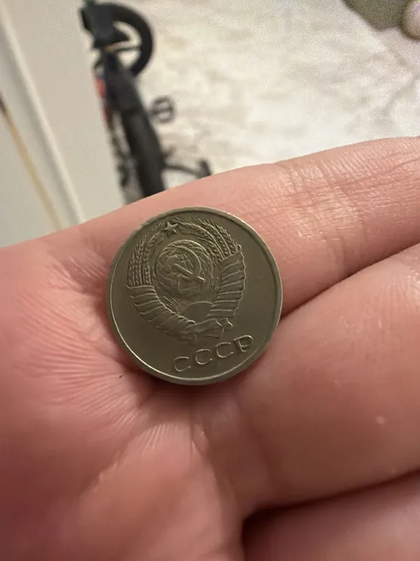 Продаю монету с СССР с 1970 года