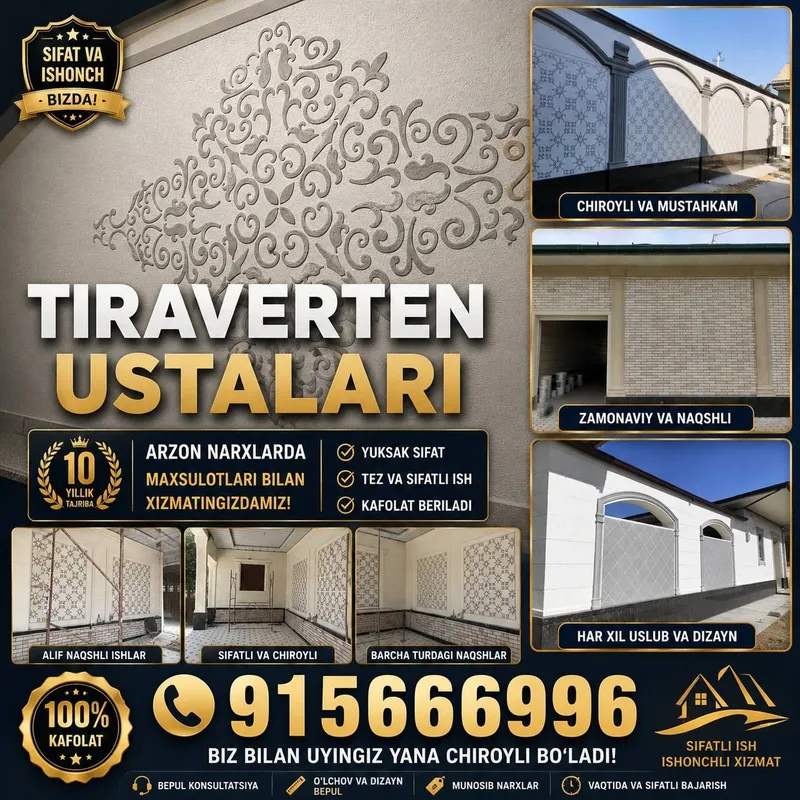 Travertin xizmati oʻzbekiston boʻylab. sifat va narxlar alo daraja — фото 1