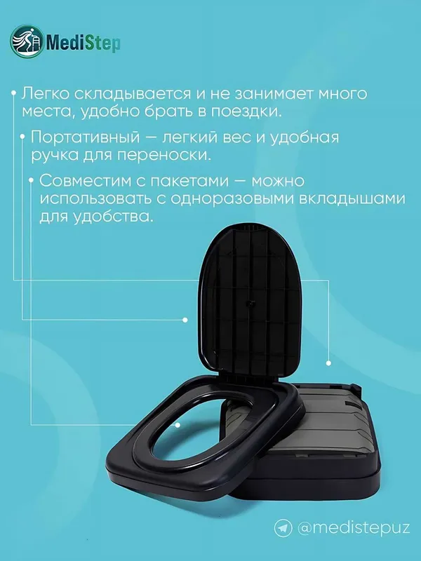 Стульчик унитаз портативный складной для кемпинга с крышкой TCH-11 — фото 1 Стульчик унитаз портативный складной для кемпинга с крышкой TCH-11 — фото 1