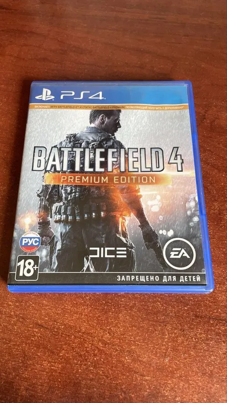 Продам диски от PS4 — фото 6