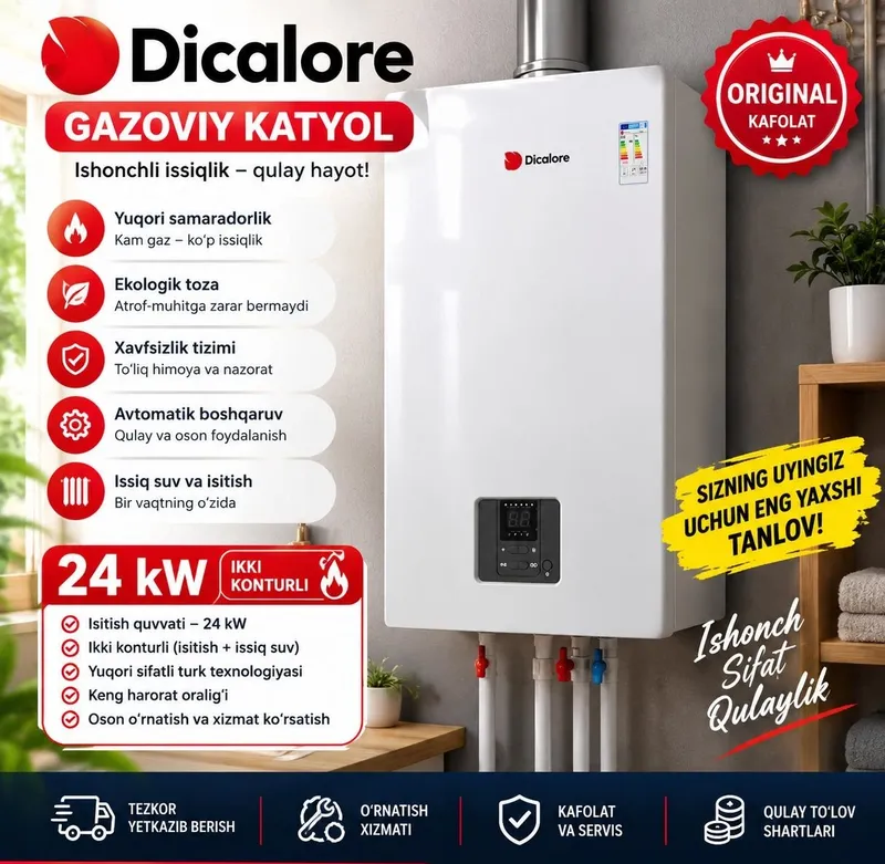 DiCalore 24 кВт, котёл. Одноконтурный котёл с приоритетом бойлера DiCalore 24 кВт, котёл. Одноконтурный котёл с приоритетом бойлера