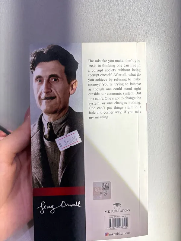 книга
