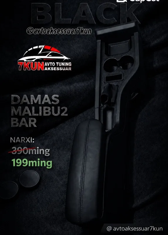 Damas tuning — Malibu2 bar black