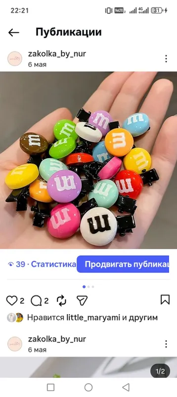 xitoy zakolkalari arzon bervoraman 4 mingdan donas — фото 4