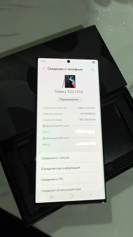 Samsung s22 ultra 7