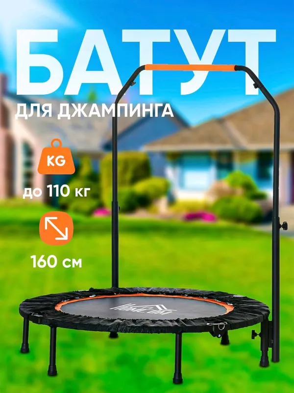 Fintes batut vazn yo'qotish uchun unversal — фото 1