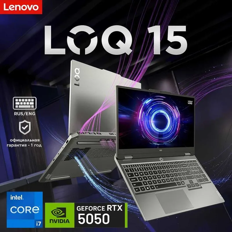 Lenovo LOQ 15 i7-13645HX,16GB,512GB SSD,RTX5050 1 год Гарантия Nout.uz