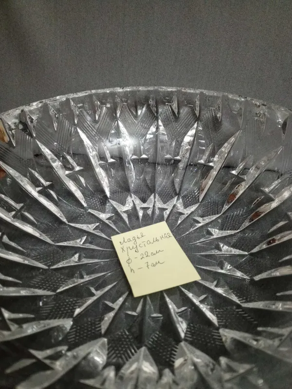 Вазы хрустальные советского времени — фото 6