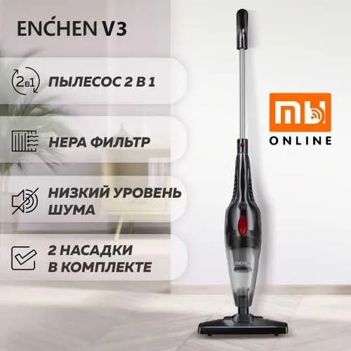 Мощный Вертикальный пылесос Xiaomi Enchen V3 (черный) ОРИГИНАЛ 1 Мощный Вертикальный пылесос Xiaomi Enchen V3 (черный) ОРИГИНАЛ 1