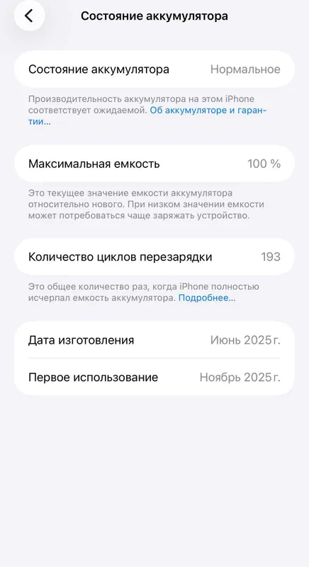 Iphone 16 pro max LLA - 256u, 3 Iphone 16 pro max LLA - 256u, 3