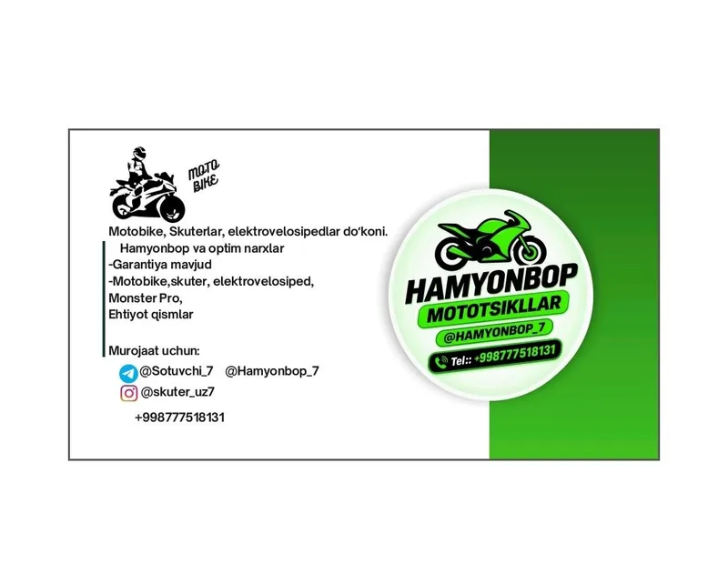 Монстер,Новый электровелосипед MONSTER 6 Монстер,Новый электровелосипед MONSTER 6