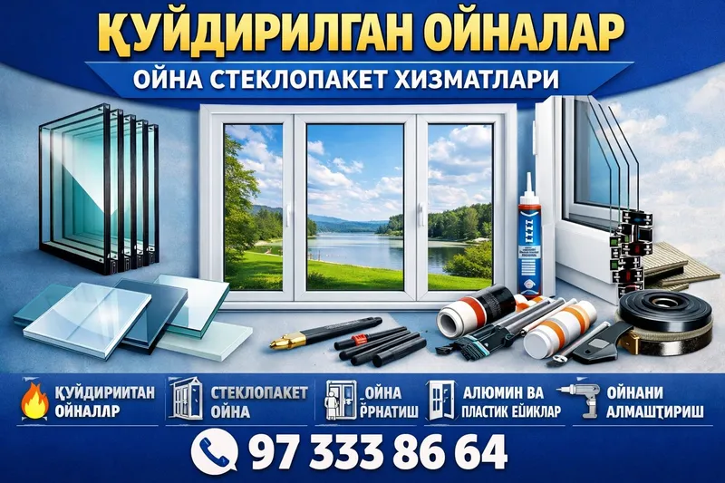 Колёный ойна куйдирилган ойналар — фото 6