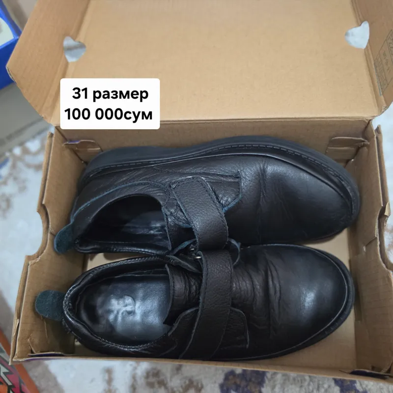 обувь для мальчика детская 6 обувь для мальчика детская 6