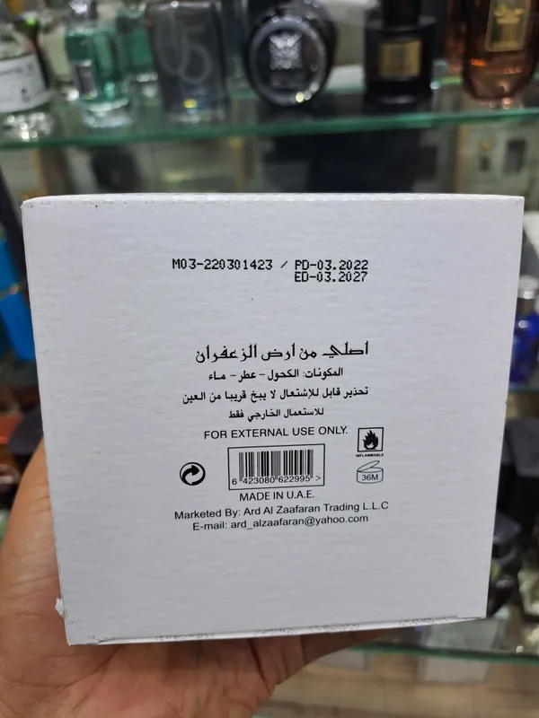Manasib Eau de Parfum 5 Manasib Eau de Parfum 5