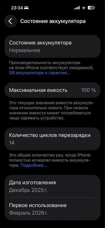 Iphone 17 pro max 256 e sim — фото 1
