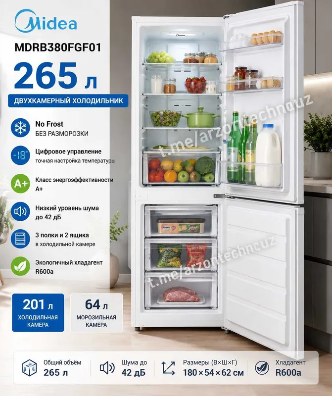 Холодильник Midea MDRB380FGF01 No Frost 270 л 2 Холодильник Midea MDRB380FGF01 No Frost 270 л 2