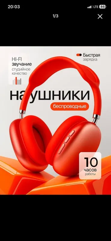 Bluetooth naushnik — фото 1
