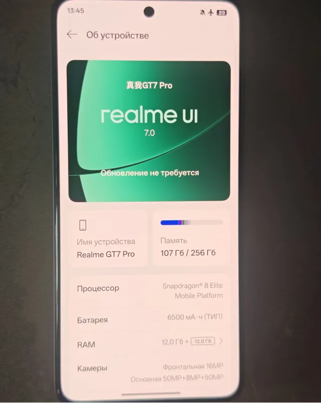 Realme GT 7 Pro 12/256 GB | Ideal | Full Komplekt | Yomkost 100% 3 Realme GT 7 Pro 12/256 GB | Ideal | Full Komplekt | Yomkost 100% 3