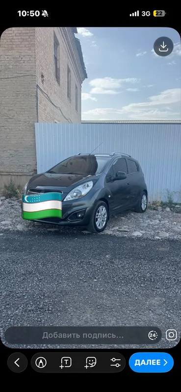 Sipark sotiladi yil 2020 1 Sipark sotiladi yil 2020 1
