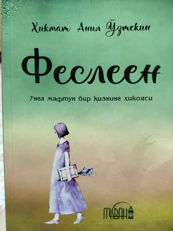 feslen
