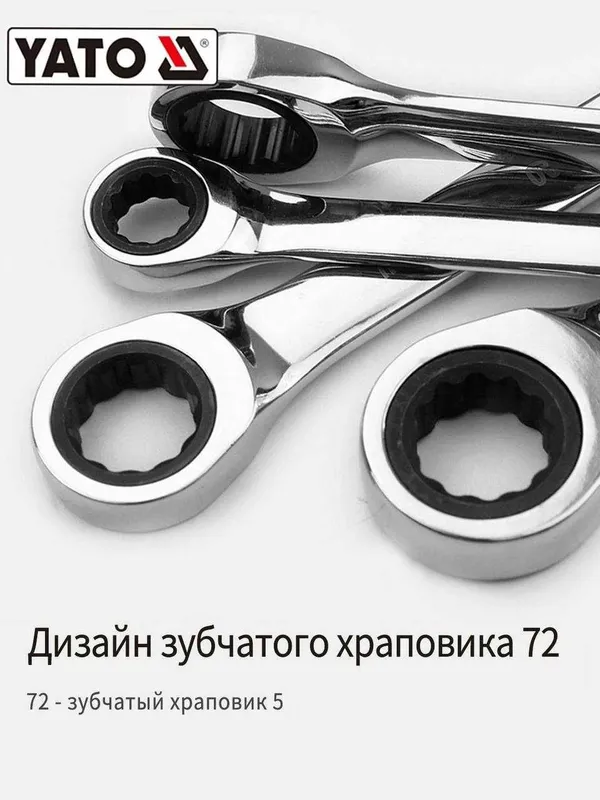 X-рукоятка с двухцелевой трещоточный ключ — фото 5