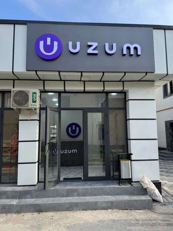 Uzum market tayyor biznes PVZ/готовый бизнес ПВЗ