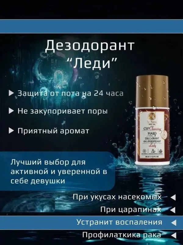 Dr Nona ДЕЗОДОРАНТ-АНТИПЕРСПИРАНТ защитой в течение 24 часов — фото 1 Dr Nona ДЕЗОДОРАНТ-АНТИПЕРСПИРАНТ защитой в течение 24 часов — фото 1