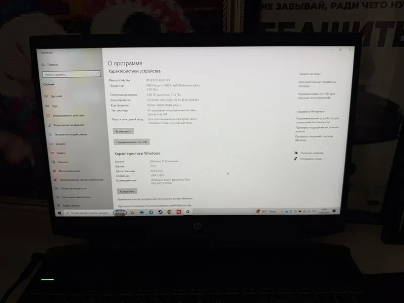Hp Pavilion Gaming Ноутбук — фото 1