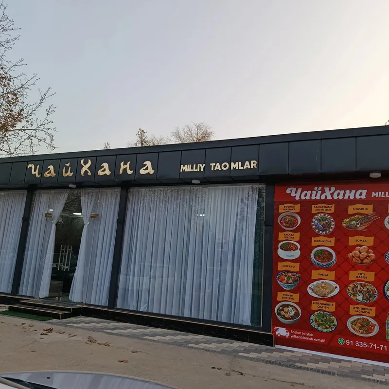 Choyxona ijaraga beriladi yangi choyxona
