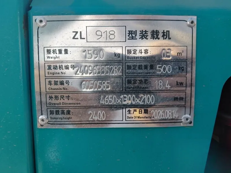 Модель 918 бренда XINYU 6 Модель 918 бренда XINYU 6