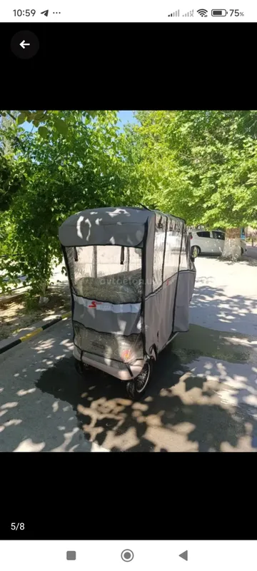 сукутер трисикил