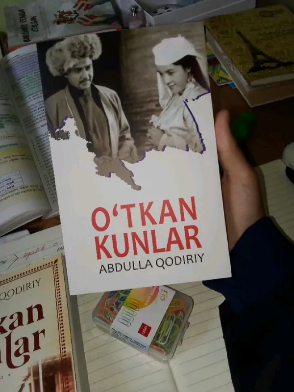 Oʻtgan kunlar kitobi