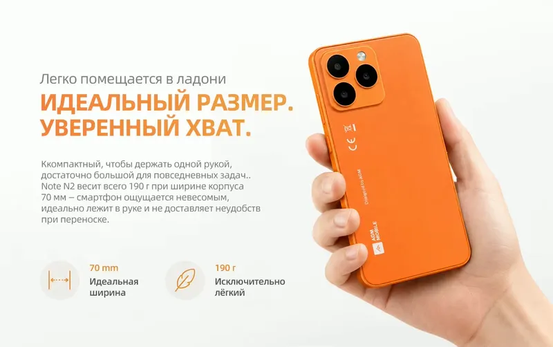 НОВИНКА! AGM Mobile N2 (3/32 ГБ) | Доставка! 8 НОВИНКА! AGM Mobile N2 (3/32 ГБ) | Доставка! 8