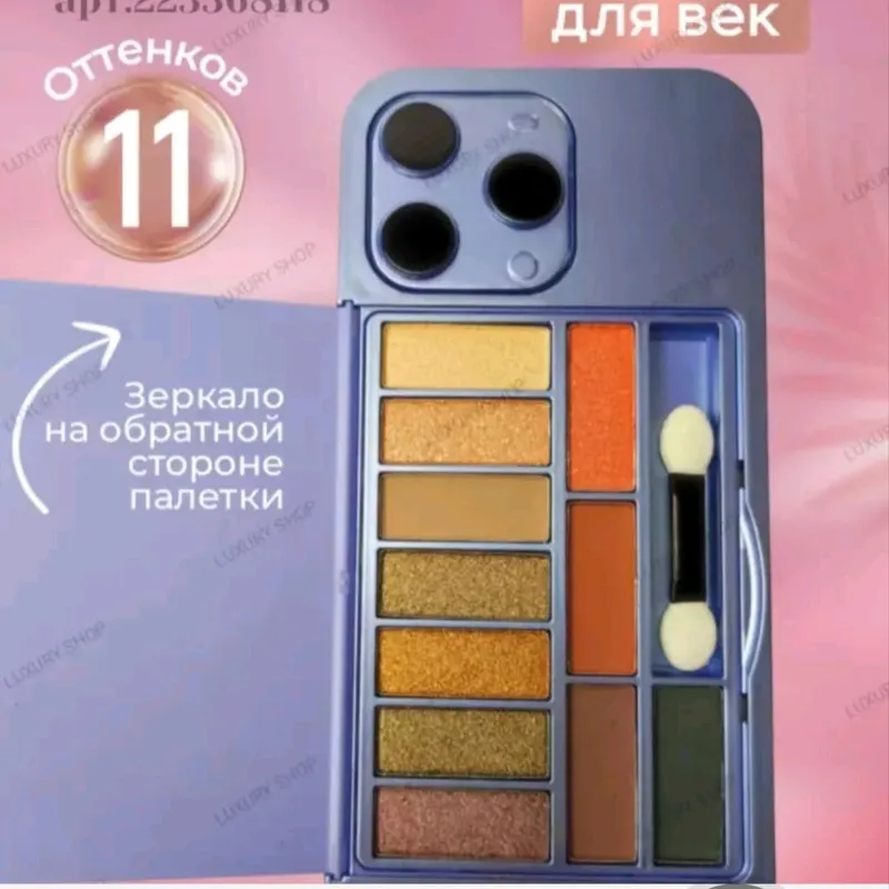 IPhone 14 ProMax Shape 11 Colors, Mirror Prank — фото 2