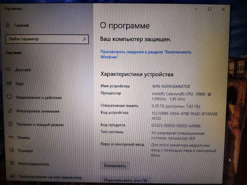 POS Моноблок 8Gb RAM — фото 1