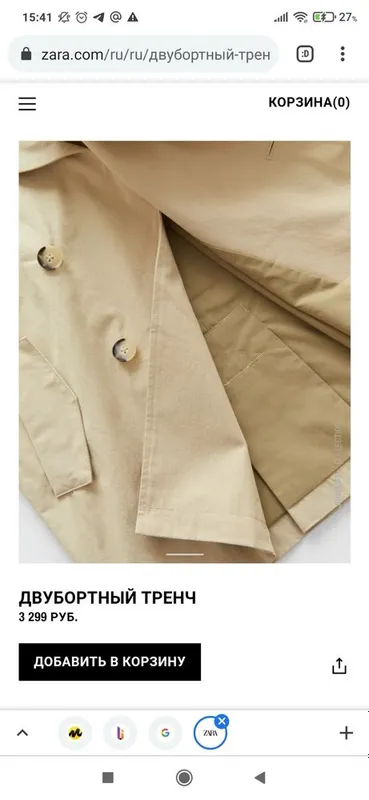 Плащ Zara boys p. 12 лет 2