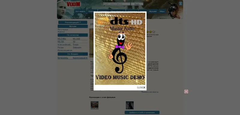 DTS Music Video Demo Collection (2015)диски и сумки для болванок прода 2 DTS Music Video Demo Collection (2015)диски и сумки для болванок прода 2