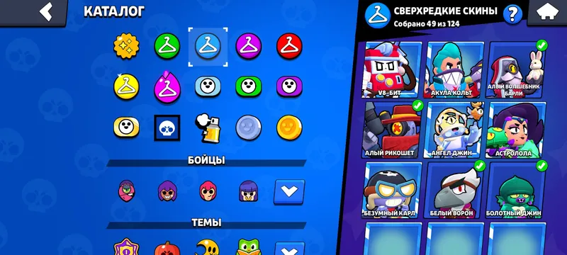 нужно продать аккаунт brawlstars 122 гема на счету 6