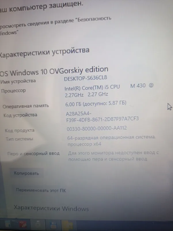 Ноутбук Lenovo g560 3 Ноутбук Lenovo g560 3