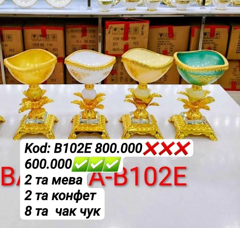 Продаётся с новыми коробками Bagima Продаётся с новыми коробками Bagima