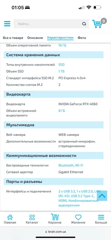 MSI bravo 17 + ПОДАРОК — фото 2