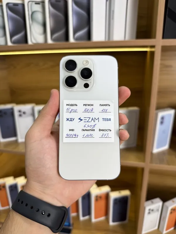 iphone 15 pro 87% iphone 15 pro 87%