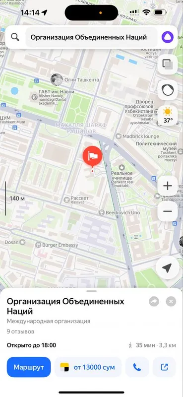 Гараж подземный 2